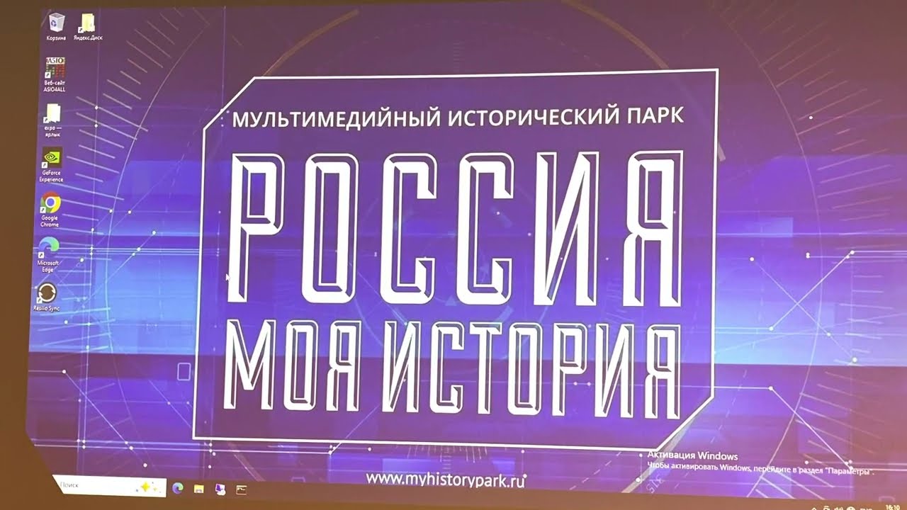 В Донецке  мультимедийный парк, февраль 2026 год