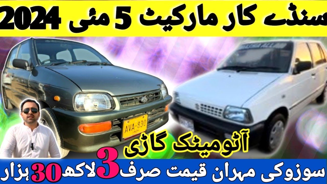 Sunday Car Market Car For Sale In Karachi l Cheap Cars Market l Nks Karachi Motors l 5 May 2024 l