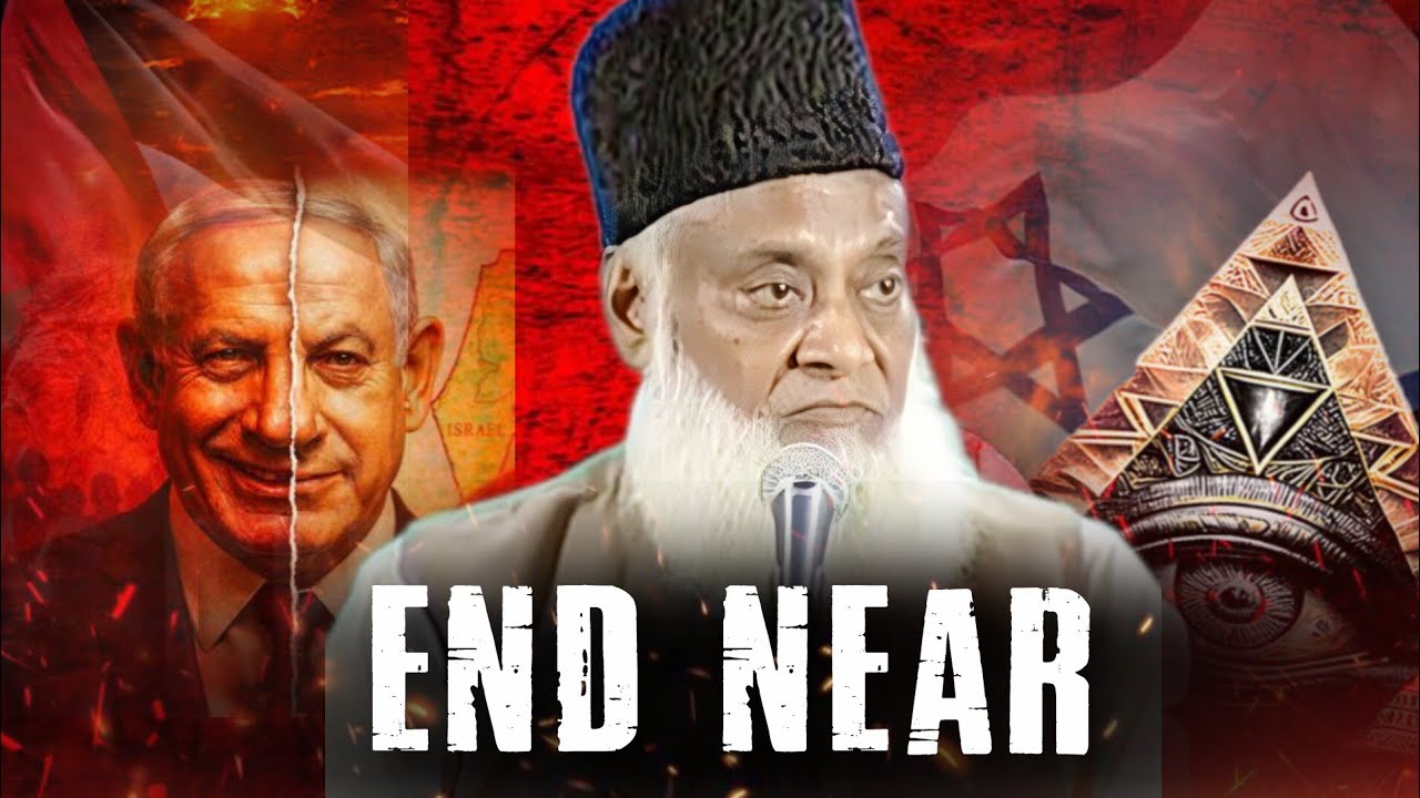 Kya Hum Aakhri Zamane Mein Reh Rahe Hain? | Dr Israr Ahmed