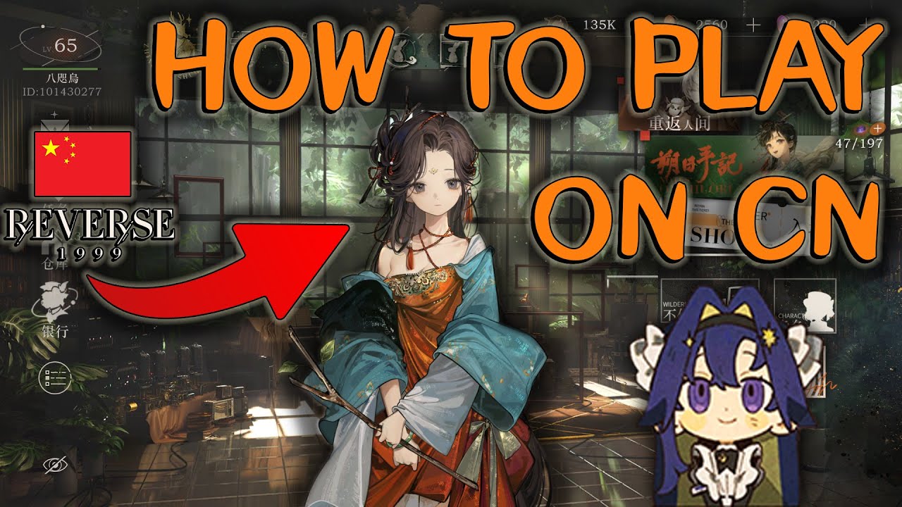 How to play REVERSE: 1999 on CN SERVER? and other games as well [2 METHODS]