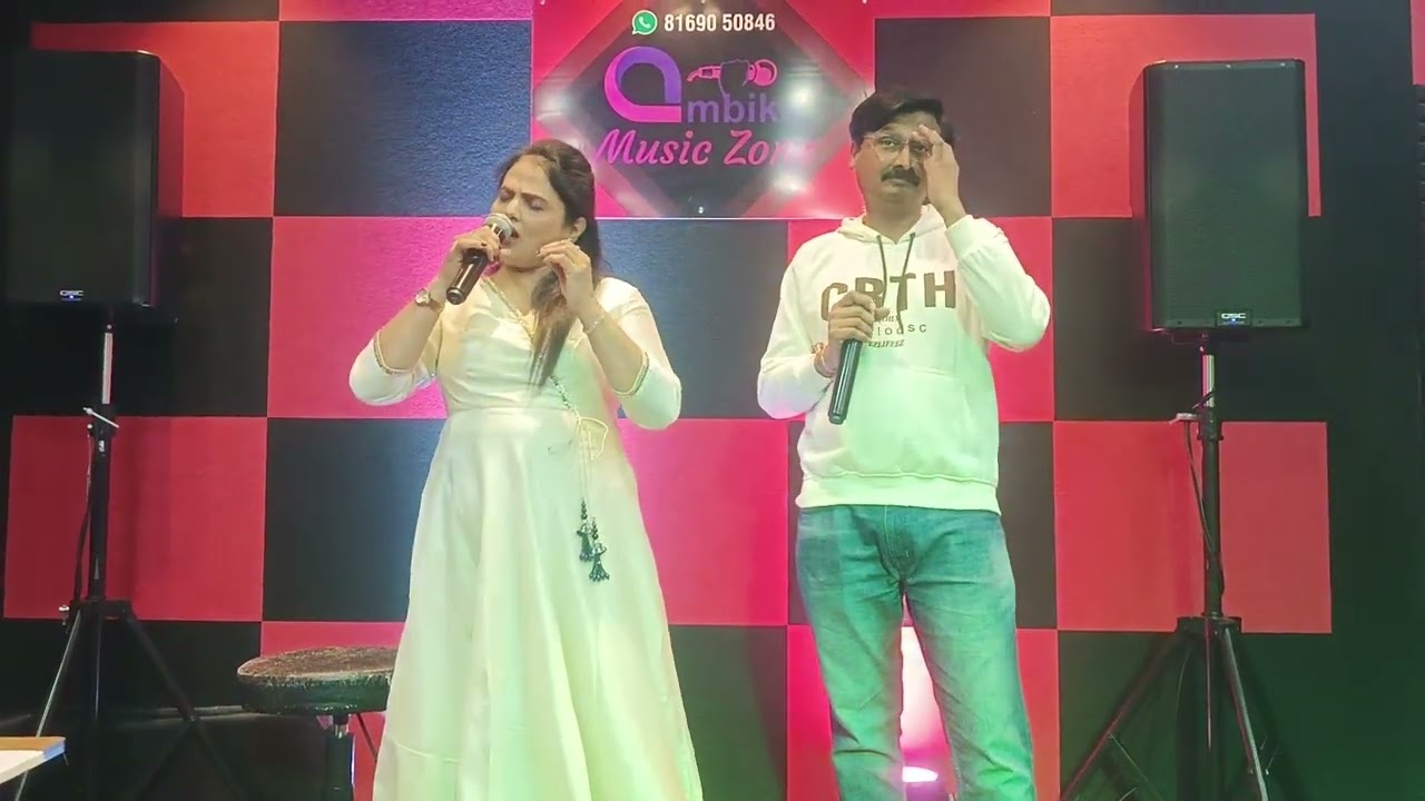 Tum pass aaye