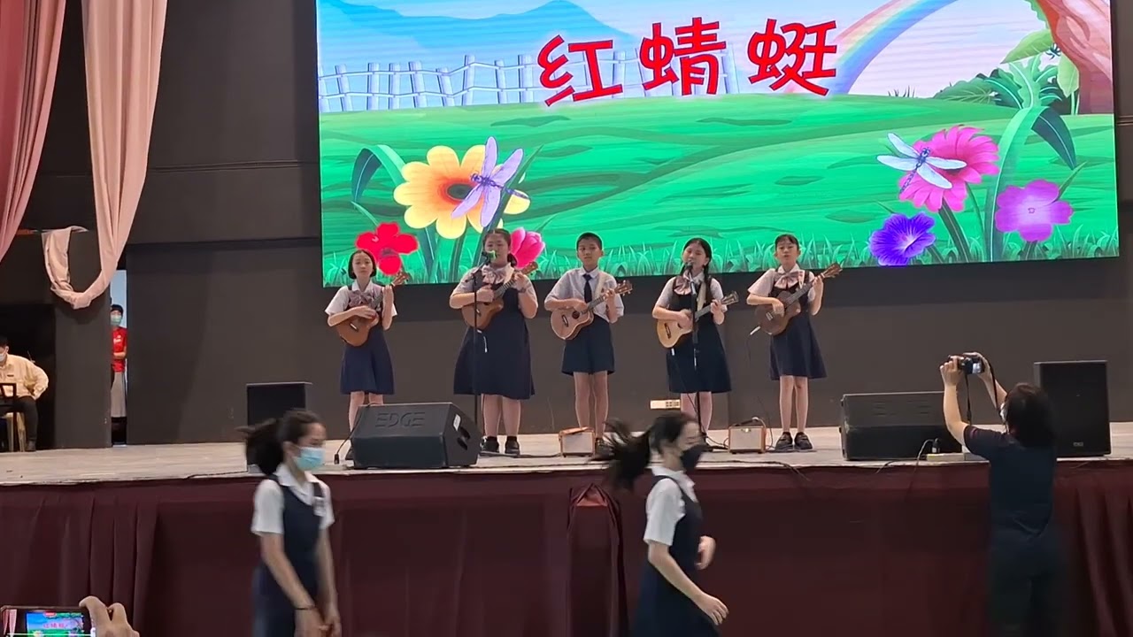 红蜻蜓，康乐2校-克丽丽表演 26 Jan 2024
