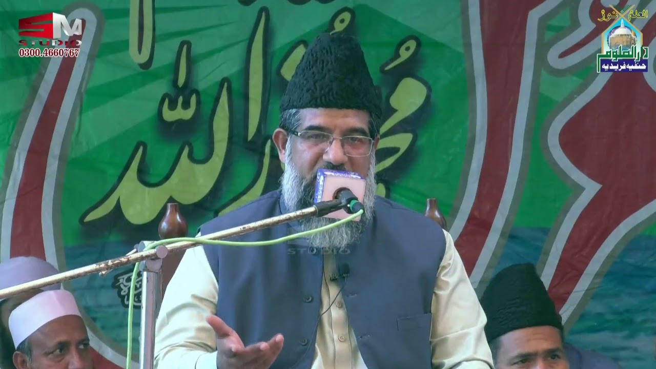 Muhabt Olia Ikram By Hazrat Molana Ghulam Mustfa Noori Sahewal 2018