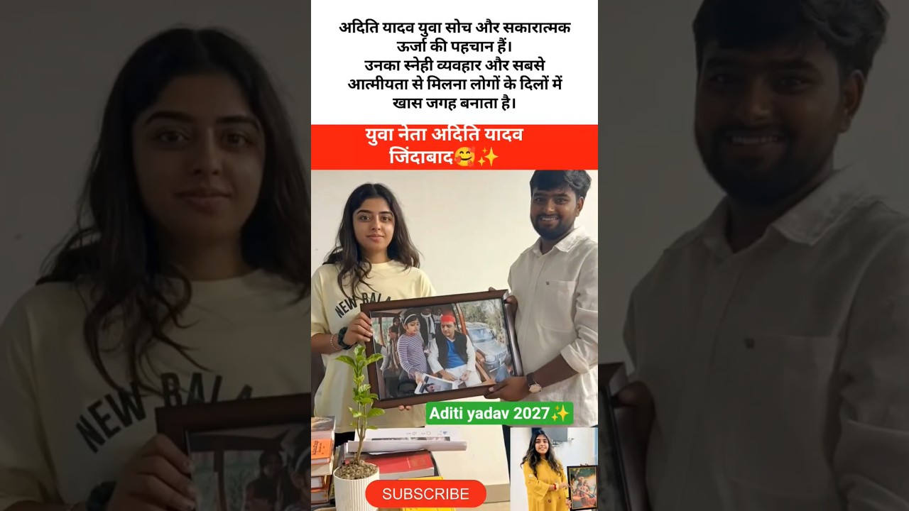 #akhileshyadav #samajwadi #like #subscribe #youtubeshorts #viral #news #aditi #up2027 #politics #up