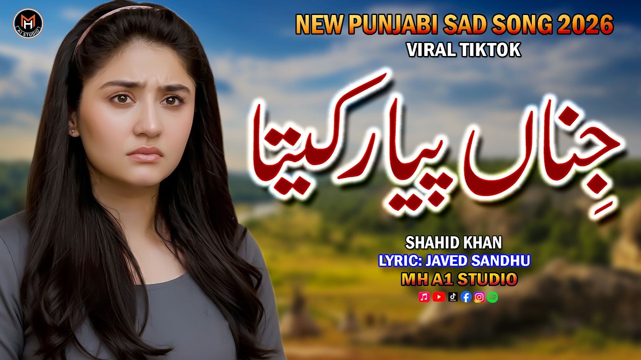 Jina Tenu Pyar Kita | New Punjabi Song | Punjabi Dukhi Gana | Latest Sad Song | Shahid Khan