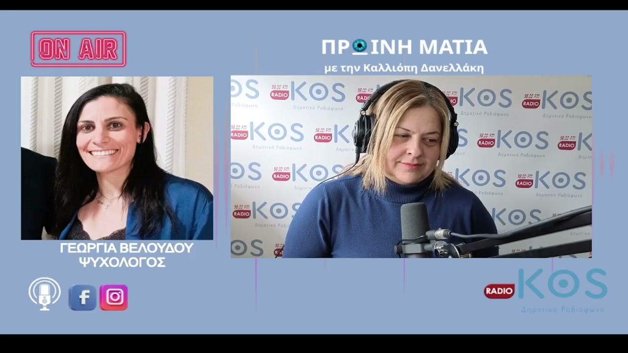 «Περισσότερο ενεργοί και με ποιοτικό χρόνο οι γονείς με τα παιδιά Σε δεύτερο χρόνο οι ειδικοί»