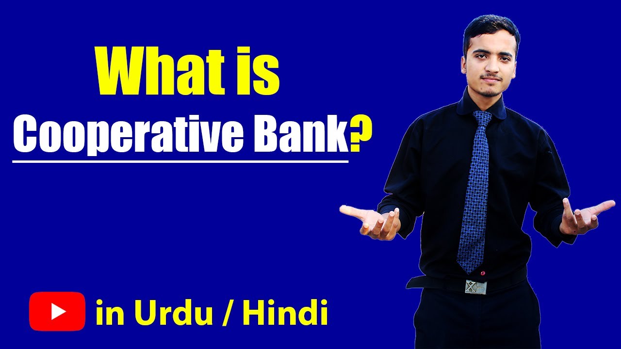 What is Cooperative Bank? Urdu / Hindi