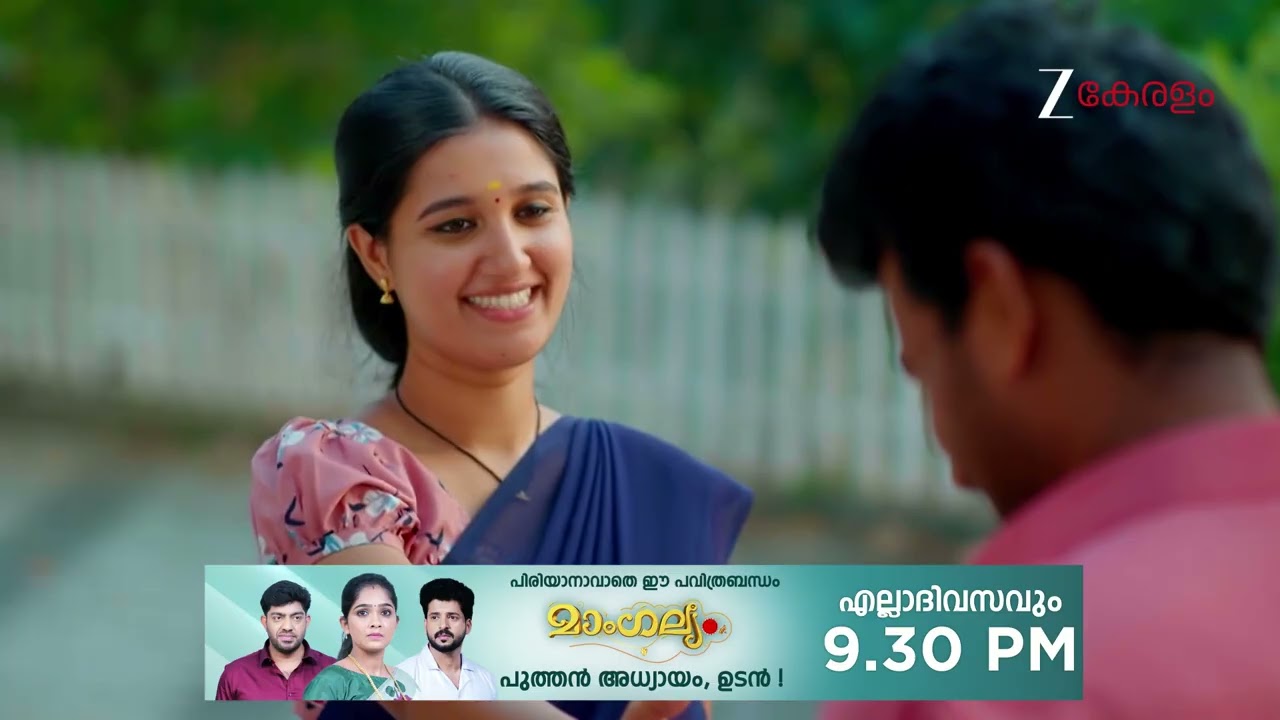 Chembarathy | Ep - 57 | Webisode 03 | Jan, 11 2026 | Haritha, Subeer, Jayaprakash | Zee Keralam