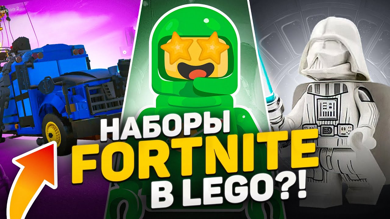 НОВИНОК БОЛЬШЕ НЕТ! | LEGO Новости Июня