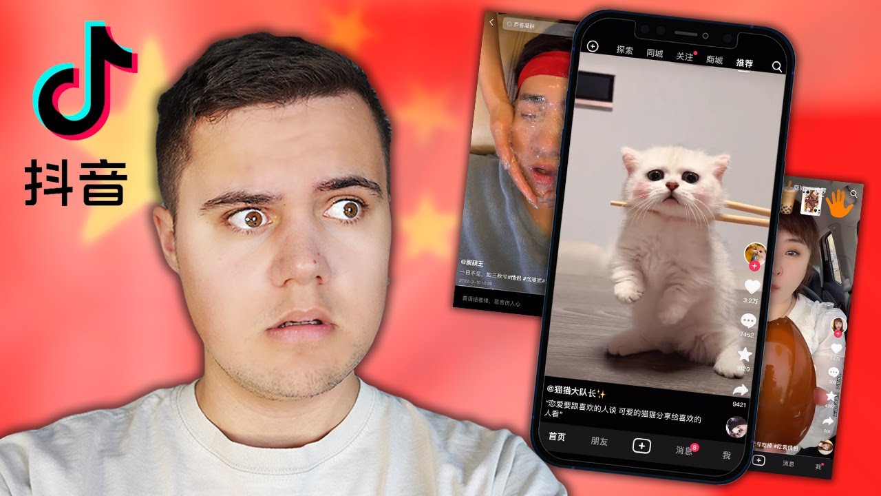Ich reagiere auf das chinesische TikTok (Douyin) 👀