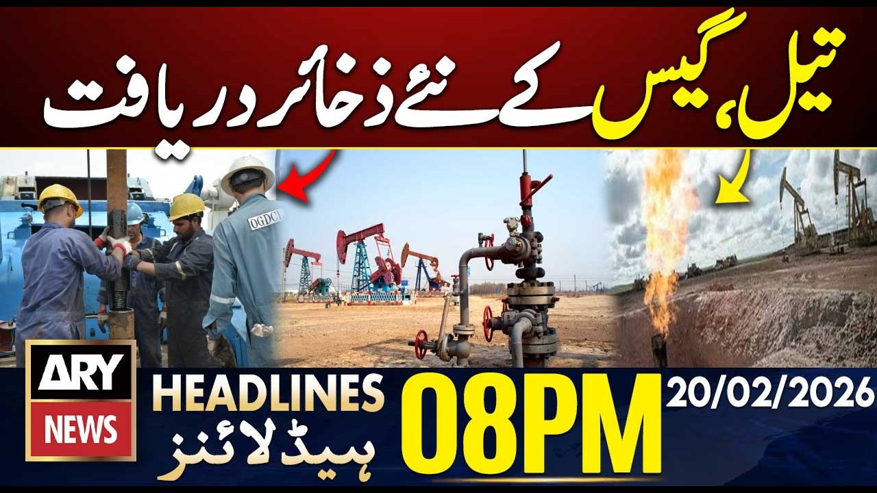 OGDCL announces major oil, gas discovery in KP's Kohat | ARY News 8 PM Headlines | 20th Feb 26
