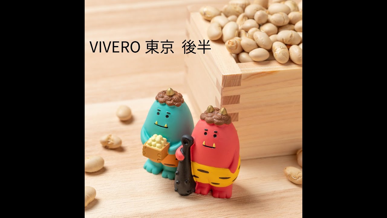 VIVERO東京のお店の模様です