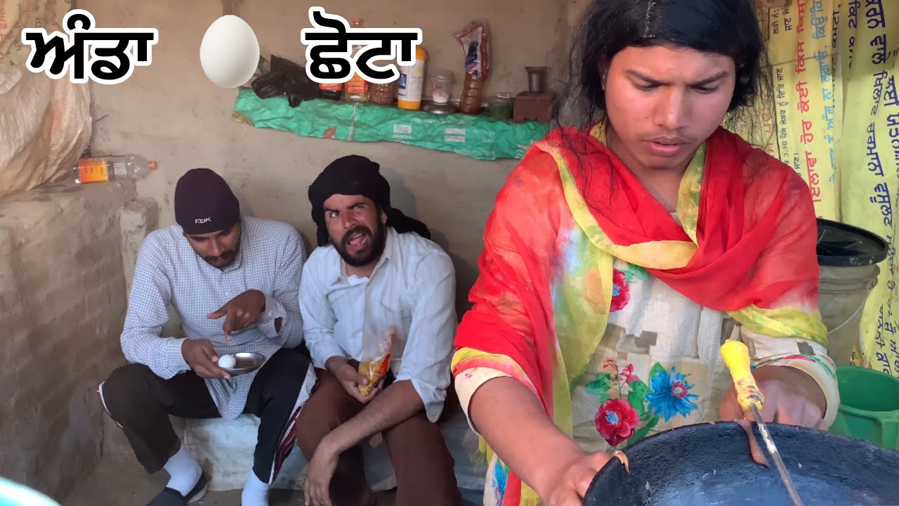 Andaa 🥚chota ( ਪ੍ਰਧਾਨ ਅੰਡਾ ਛੋਟਾ ) || Producerdxxx