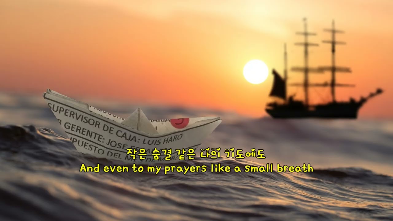 (풀버전)밝아오는 새해, 주님의 축복하심​ The Dawning New Year, The Lord's Blessing