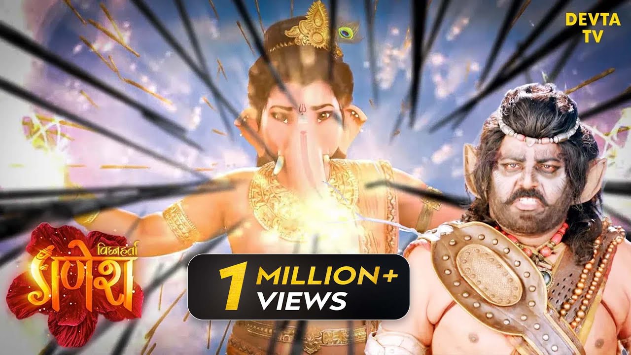 क्या हुआ जब दुरबुद्धि ने अंत करना चाहा गणेशजी का? | Vighnaharta Ganesh | Hindi TV serials