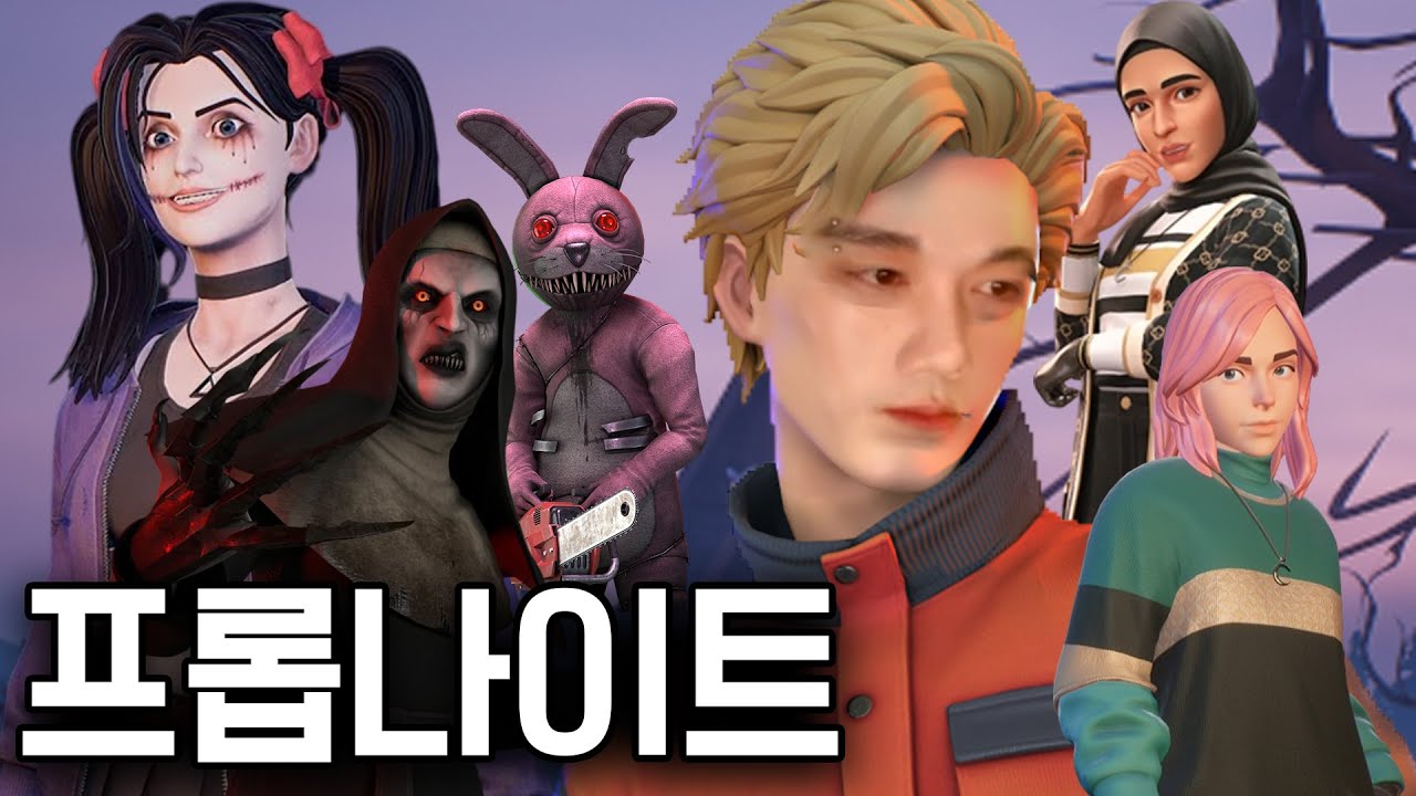 프롭나이트 설명회
