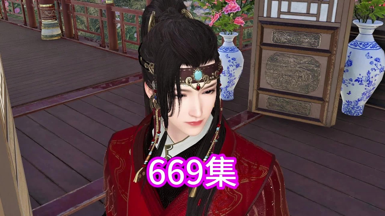 夫君们把我宠上天669集#热点话题 #二次元 #剧情 #动漫 #好剧推荐