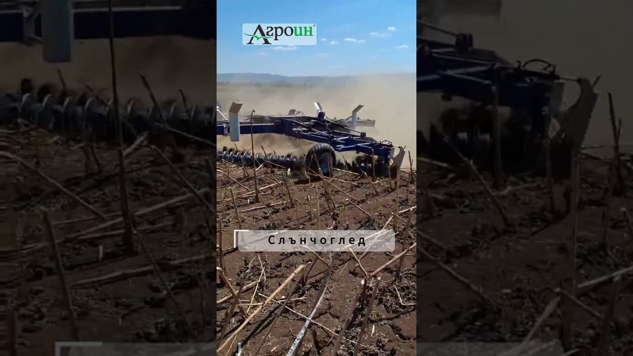 DALBO Powerchain 800 demonstration