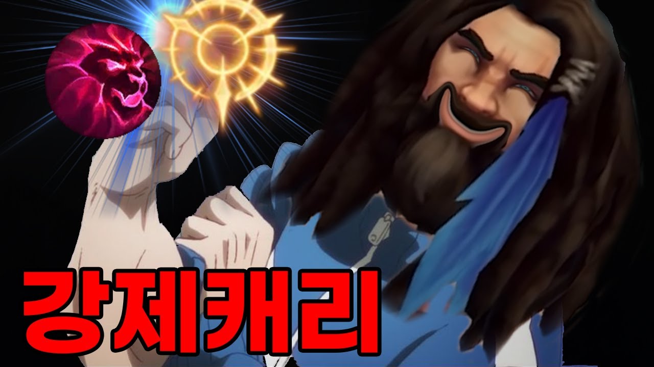 【 14.3패치 】 각성이 16초..? 초-고점 궁사우디르로 게임 캐리하기