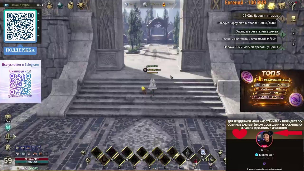 ВЫСАСЫВАЕМ КОНТЕНТ | LEGEND OF YMIR NAEU007 25.01.2026