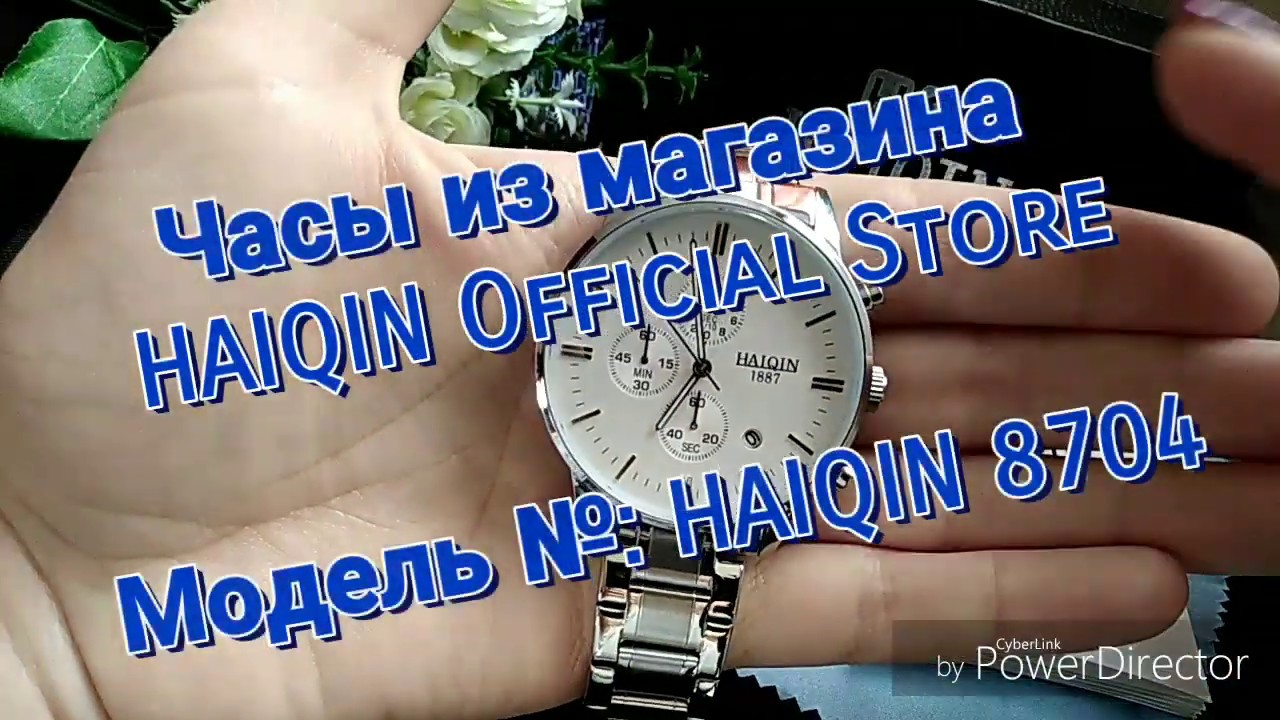 МУЖСКИЕ ЧАСЫ #HAIQIN , Модель №: HAIQIN 8704