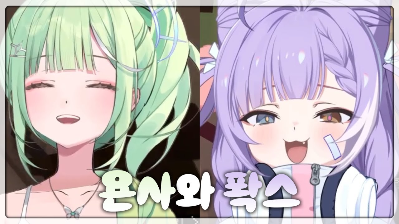 저는 이 둘의 케미가 너무 좋습니다 | 리코 부키 클립