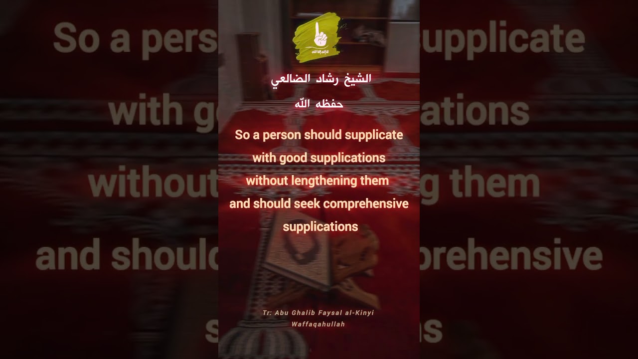 shaykh rachad about prolonging supplication qunut witr