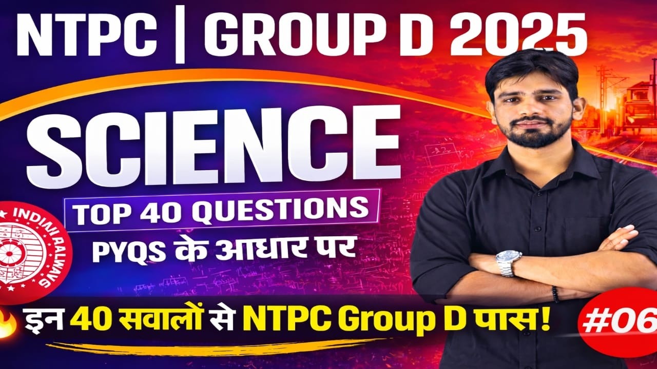 RRB Group D & NTPC 2026 | Top 30 Important Questions | Railway Exam Preparation