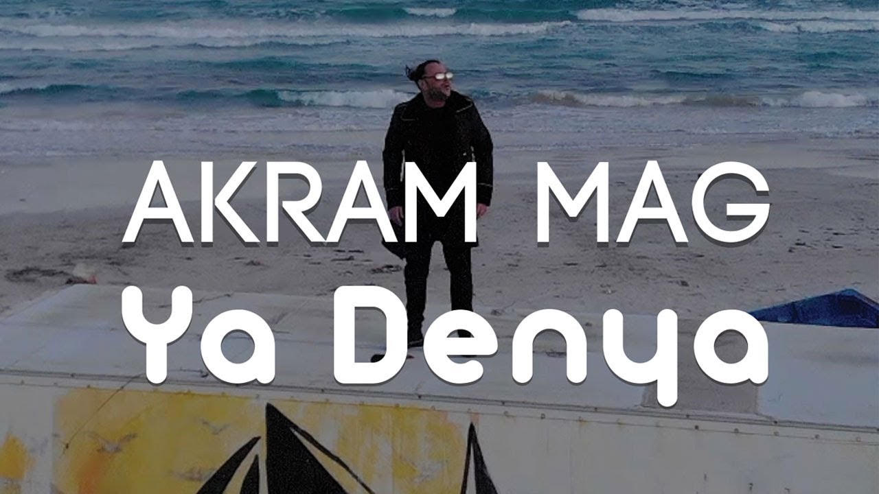 Akram Mag - Ya Denya | يا دنيا (Clip Officiel)