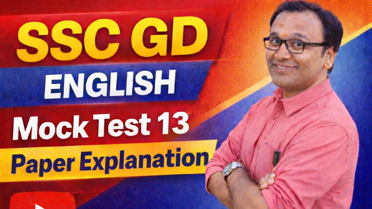 SSC GD ENGLISH- MOCK TEST 13 EXPLANATION- 