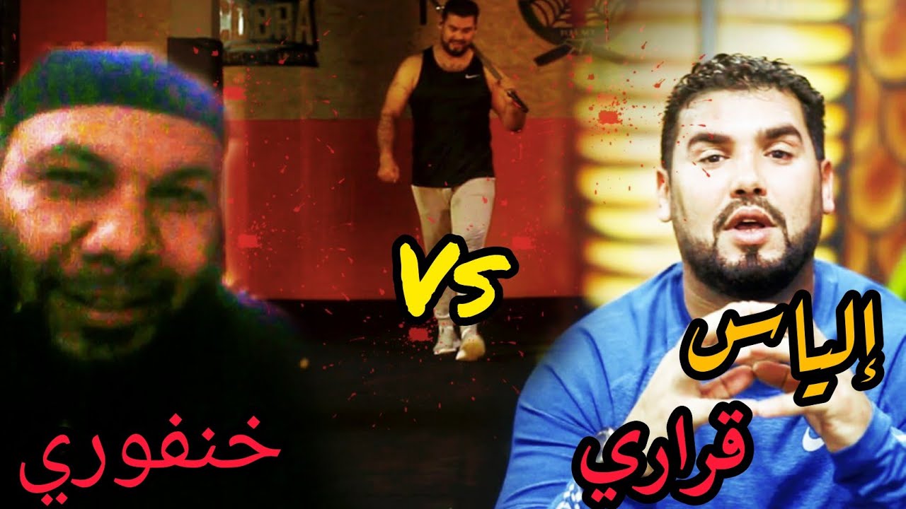 نهاية القصة 