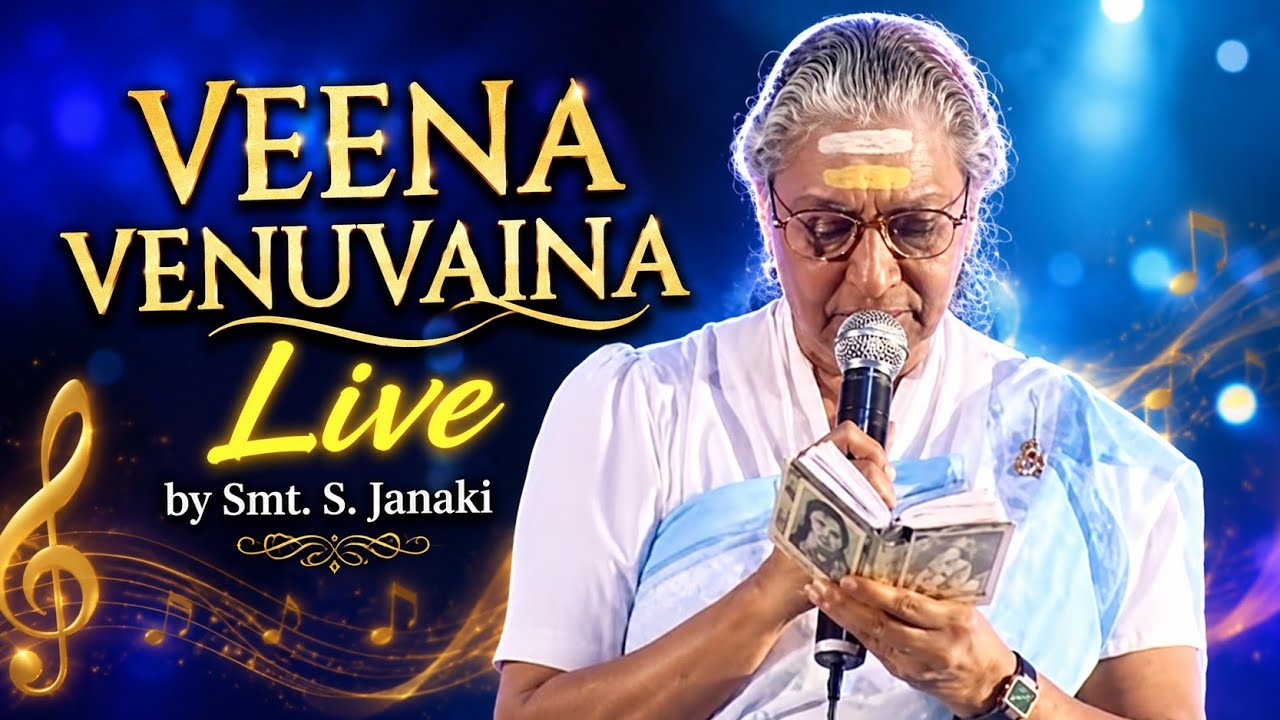 Veena Venuvaina live by Smt. S. Janaki || Telugu