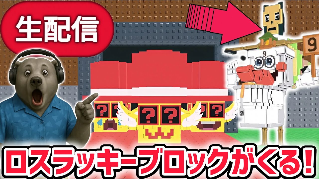 【アプデ】ブレインロットを盗むアプデ待ち生放送！「ロスラッキーブロック」や激レアAIモンスター「ラ・シークレット・コンビネーション」がくる！【AIモンスター/ロブロックス/ROBLOX】