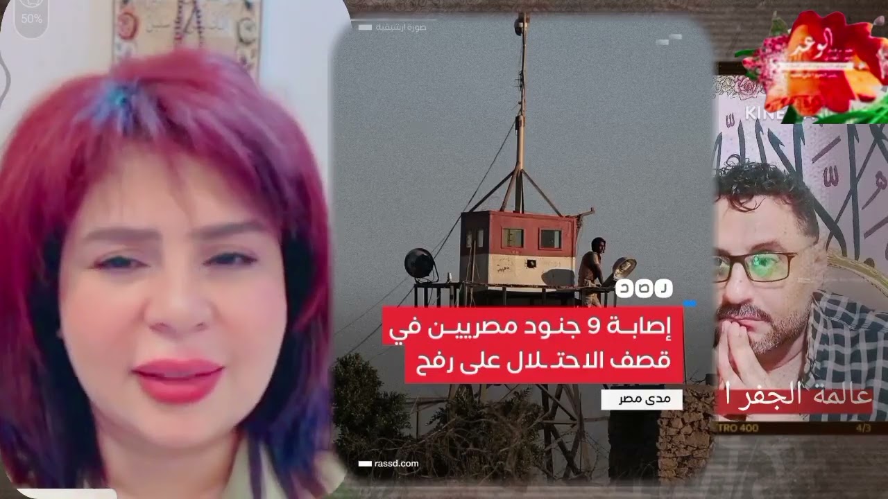 جوي عياد واحداث غزه ورئيس مصر القادم ٢٠٢٤