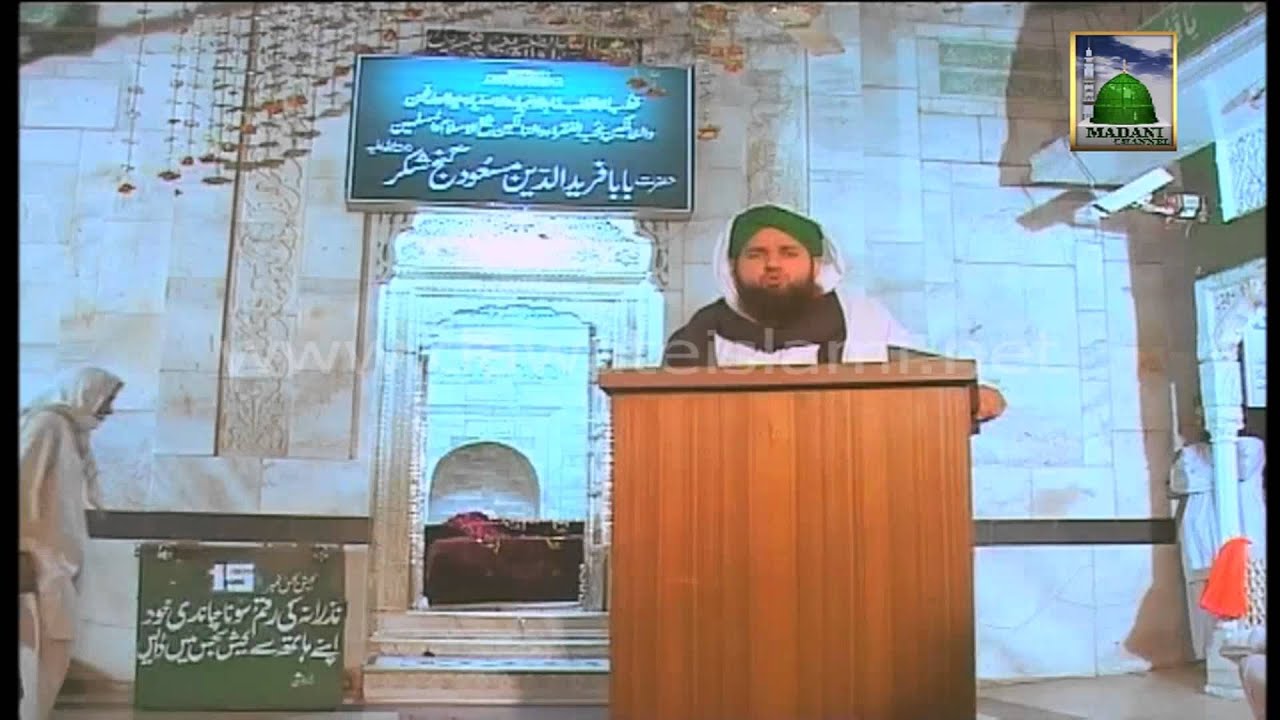 Faizan-e-Auliya - Baba Fariduddin Ganj Shakar - Haji Abdul Habib Attari