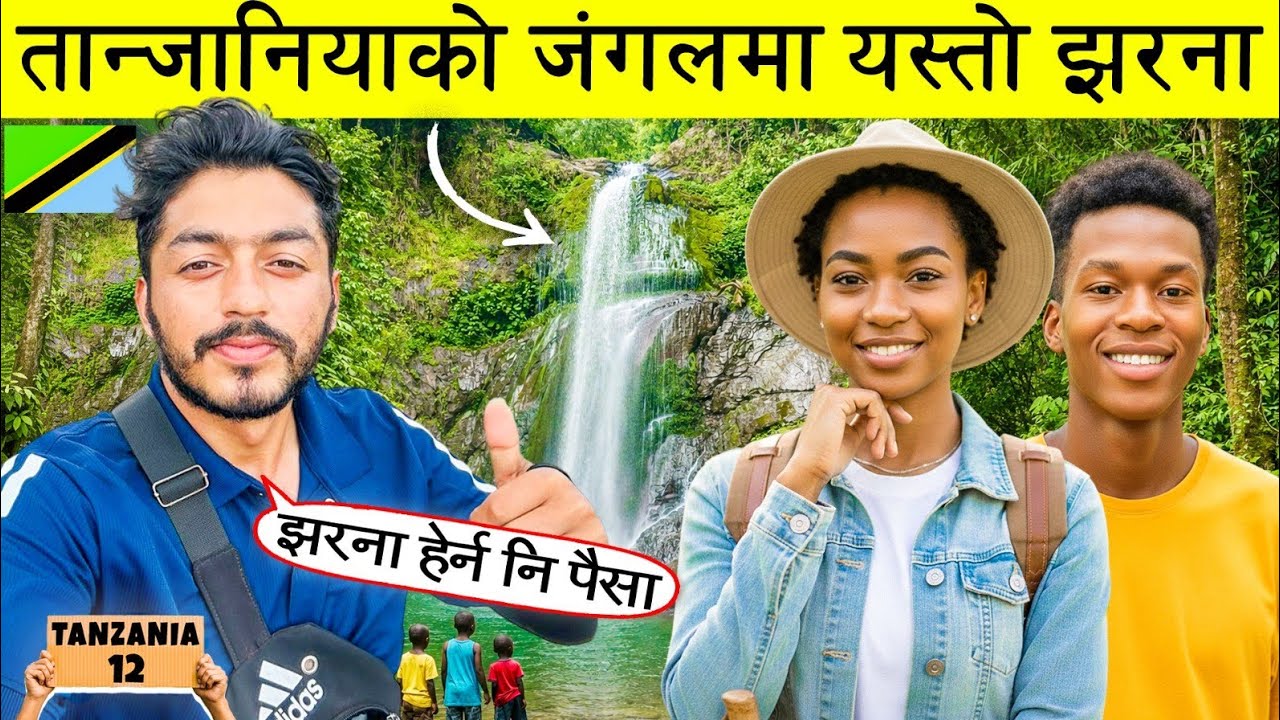 Biryini! Exploring Napuru Waterfall🇹🇿|| S3 episode 78 || World Tour