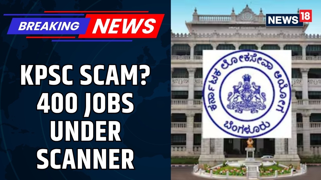 Karnataka Recruitment Scam: FIR Against KPSC Officials Over Hiring Row | Veterinary Officer | News18