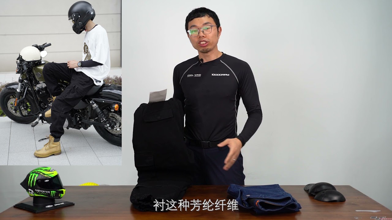 机车装备 | 两款风和自由骑行裤选购指南 | 骑士网摩托车装备 | 骑行装备