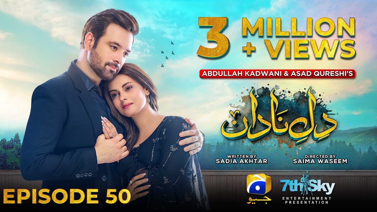 Dil-e-Nadan Episode 50 - [Eng Sub] - Mikaal Zulfiqar - Amar Khan - Ali Abbas - 3rd February 2025