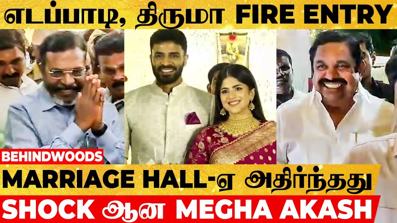 கல்யாணத்தில் நடந்த Goosebumps Entry🔥 Thirumavalavan, Edappadi Palaniswami வருகை💥வியந்த Megha Akash