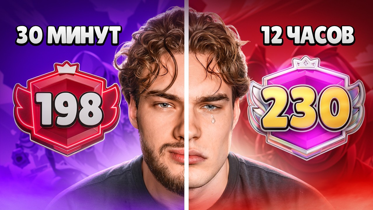 WORLD TOP 3 UP AND 230K CUPS! CRAZY CHALLENGE!