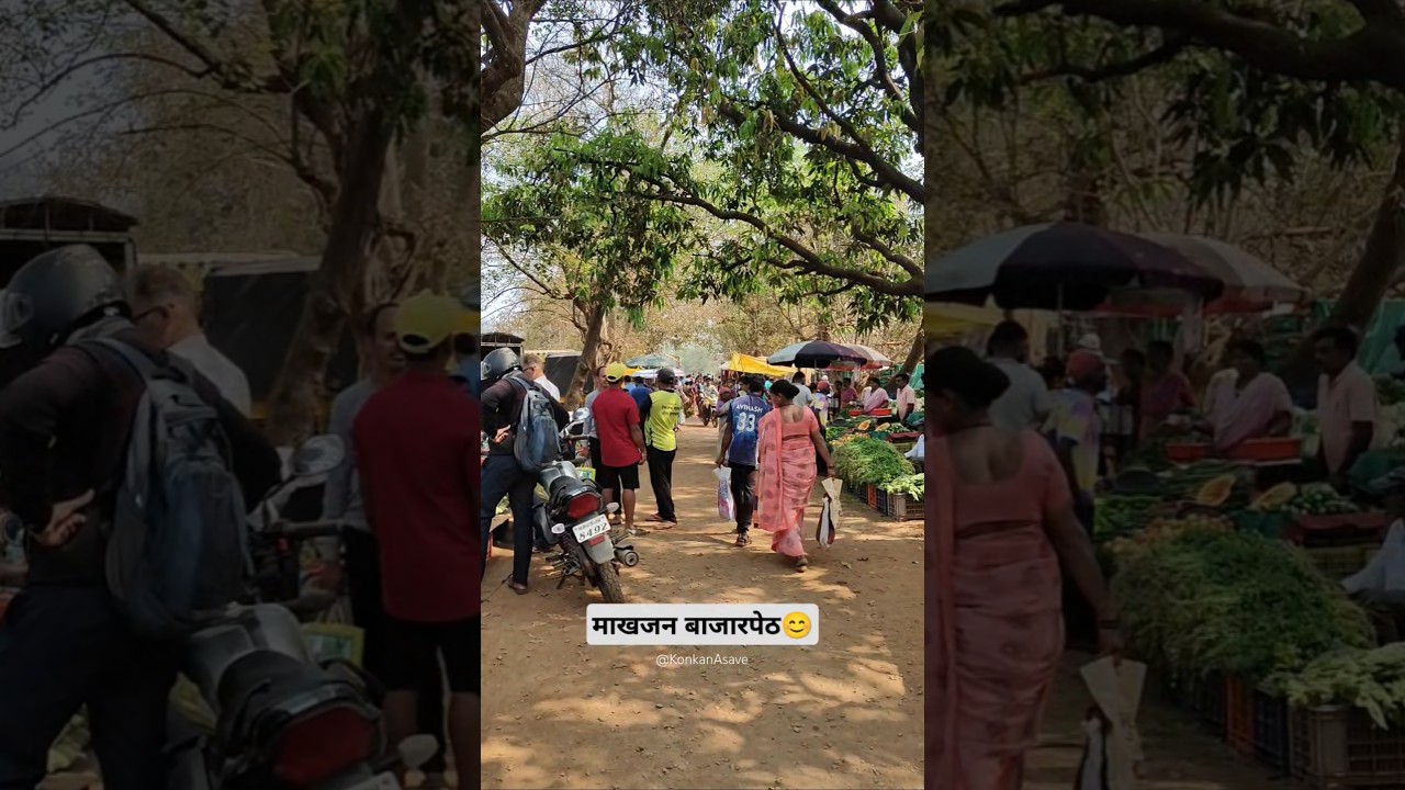 माखजन बाजारपेठ संगमेश्वर तालुक्यातील एक महत्त्वाची आणि जुनी बाजारपेठ💱💹#shorts