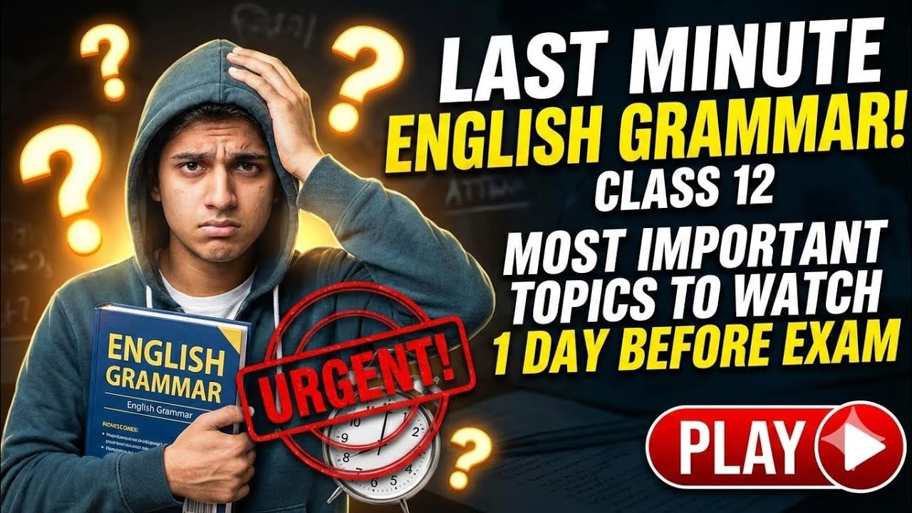 12th class ke bachon bass yeh dekhlo english grammar jeet loge