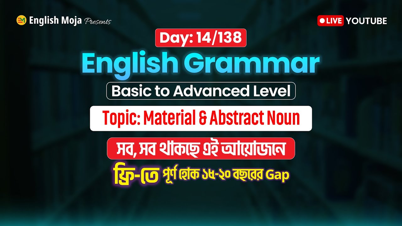 Day-14 (English Grammar)