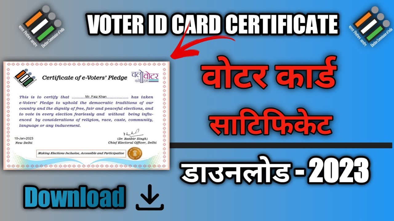 e-voter Certificate kaise Banaye l How to Apply for Voter id card e-ceritificate online 2023