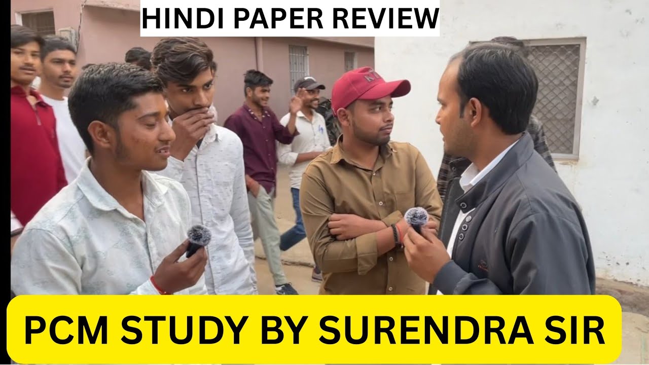 Class-12th HINDI PAPER REVIEW || UP BOARD EXAM REVIEW || PCM STUDY BY SURENDRA SIR 