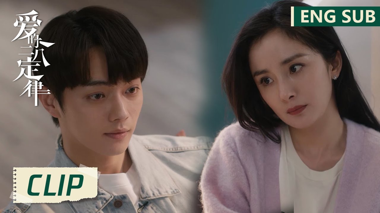 Clip 施情华意再相逢，秦施阳华和好如初一吻再吻【爱的二八定律 She and Her Perfect Husband】