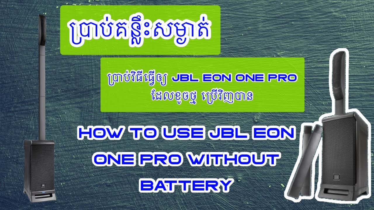 How to use JBL eon one pro with battery (battery issue)