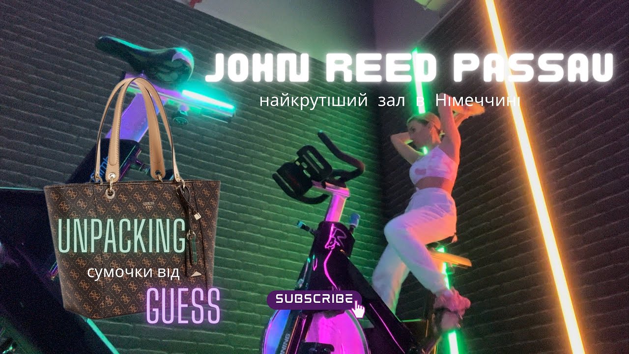 VLOG 7|  Мюнхен | шопінг John Reed Passau