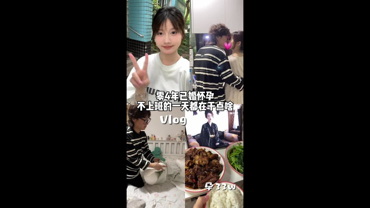 六一儿童节快乐宝宝们！#生活碎片记录 #日常vlog #孕期记录 #记录真实生活